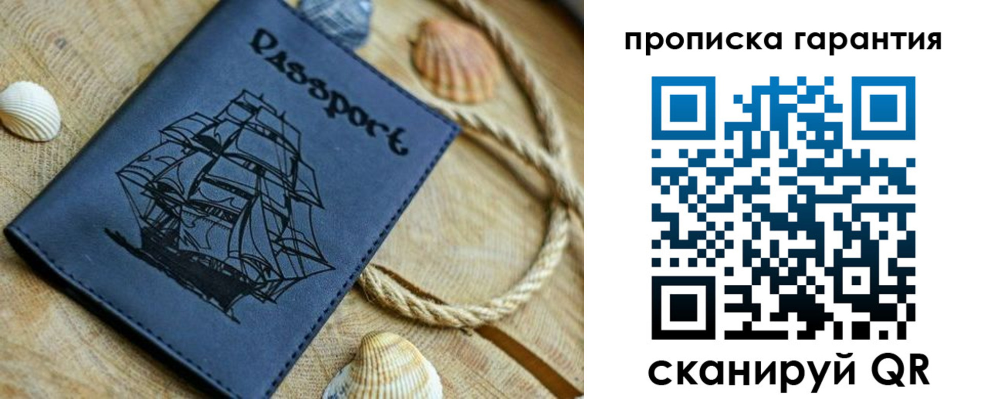 пропишу в квартире в Уржуме